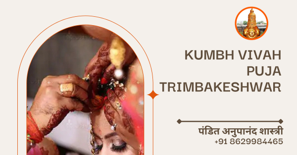 Kumbh Vivah Puja Trimbakeshwar